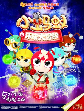 我的表姐2019